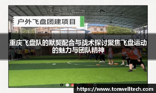 德信体育