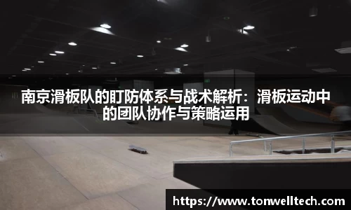 德信体育