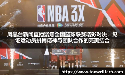 德信体育