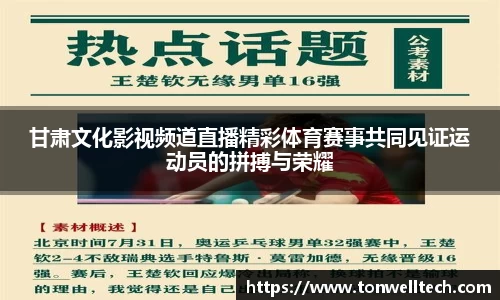 德信体育官网