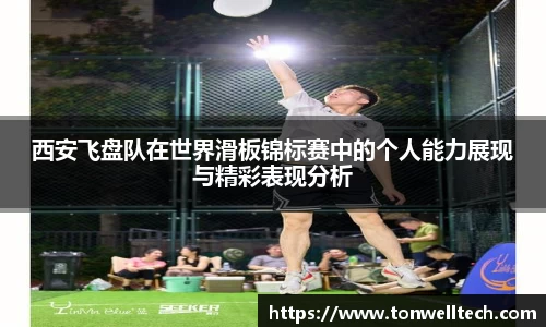 DXsports