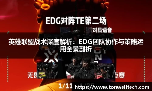德信体育