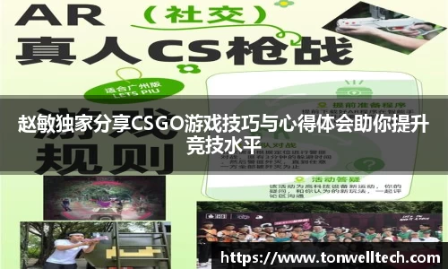 德信体育