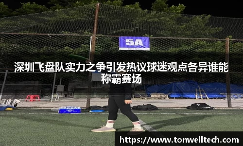 德信体育