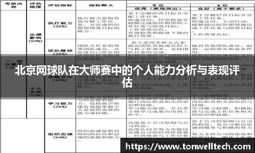 德信体育官网入口