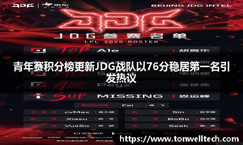 德信体育官网