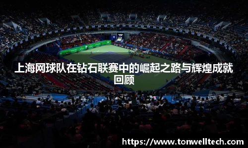 德信体育官网入口