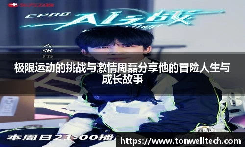 DXsports