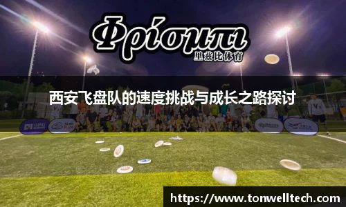 DXsports
