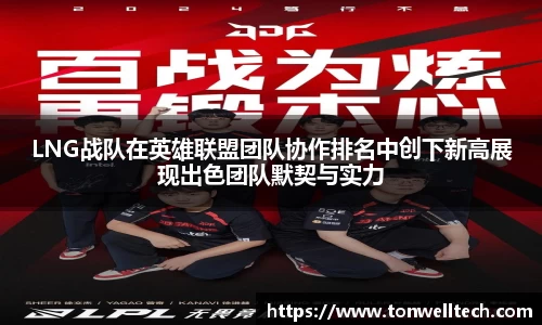 德信体育