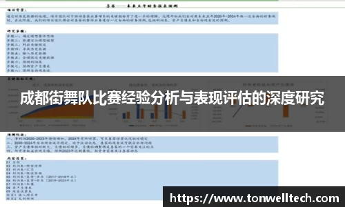 德信体育官网