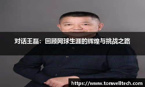 德信体育