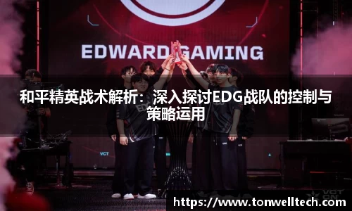 DXsports