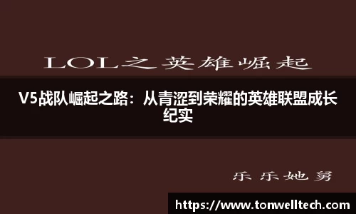 德信体育