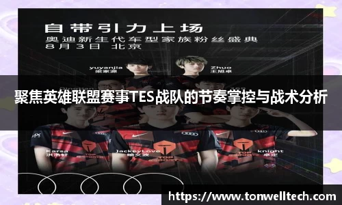 德信体育
