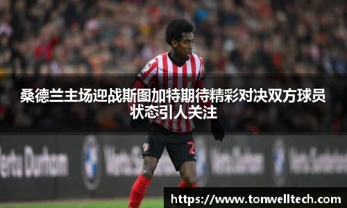 雷火电竞亚洲官网